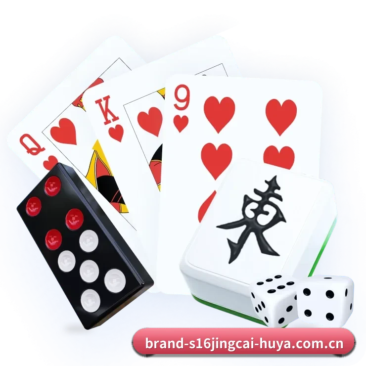 s16竞猜平台 APP 界面 | s16jingcai
